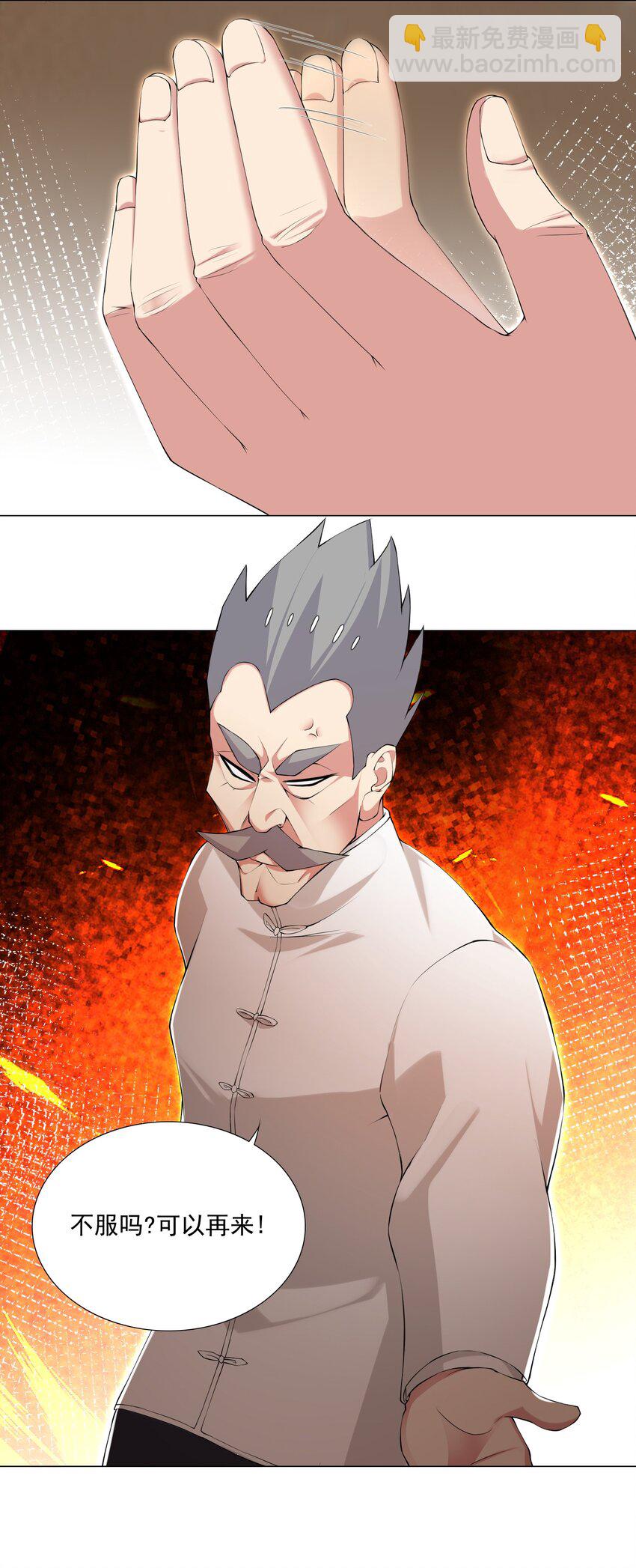 57 逃跑了8