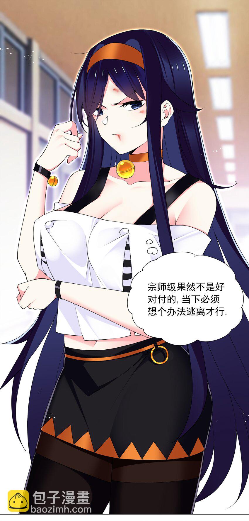 57 逃跑了9