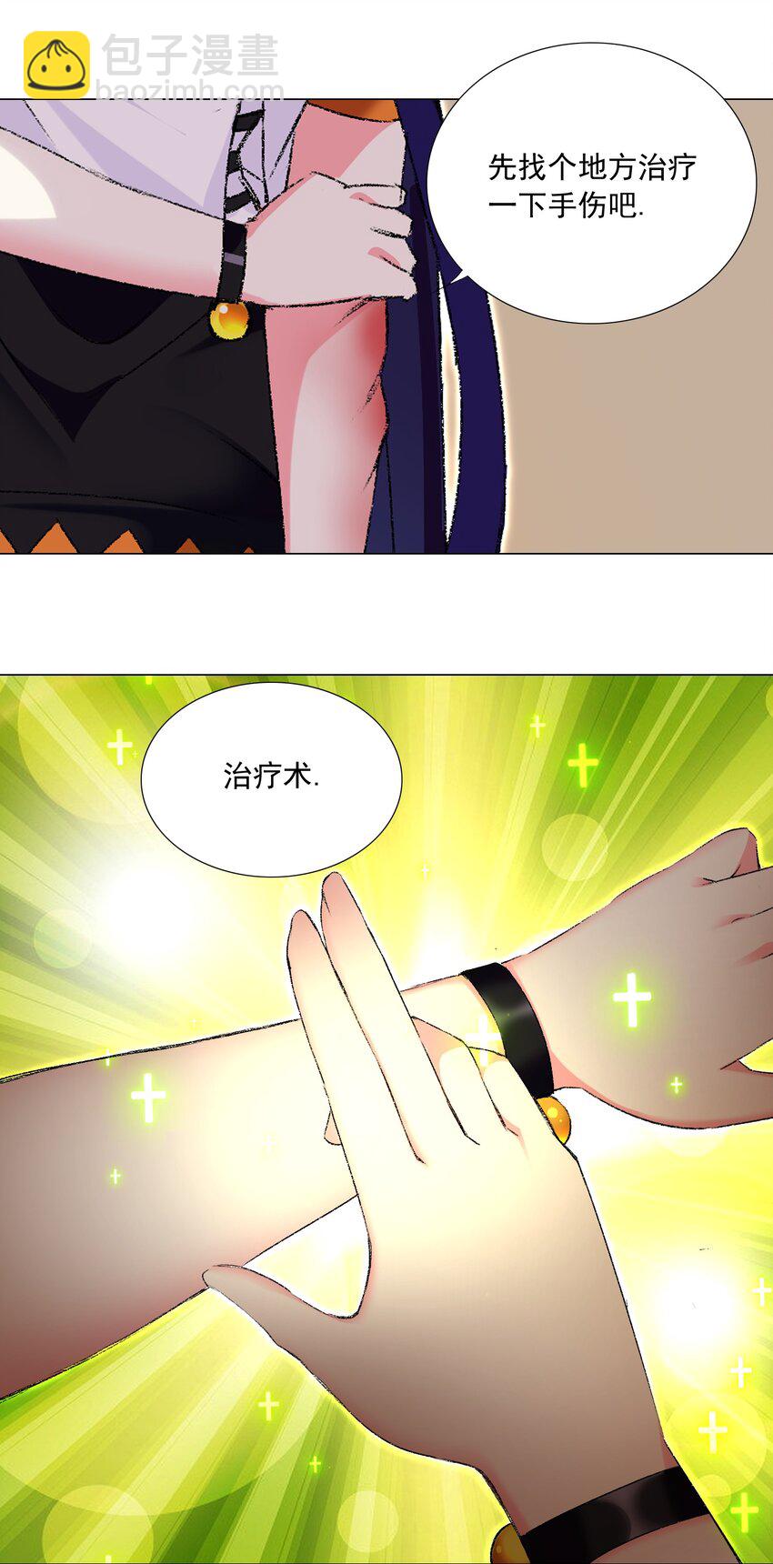 58 公主去哪儿了？10