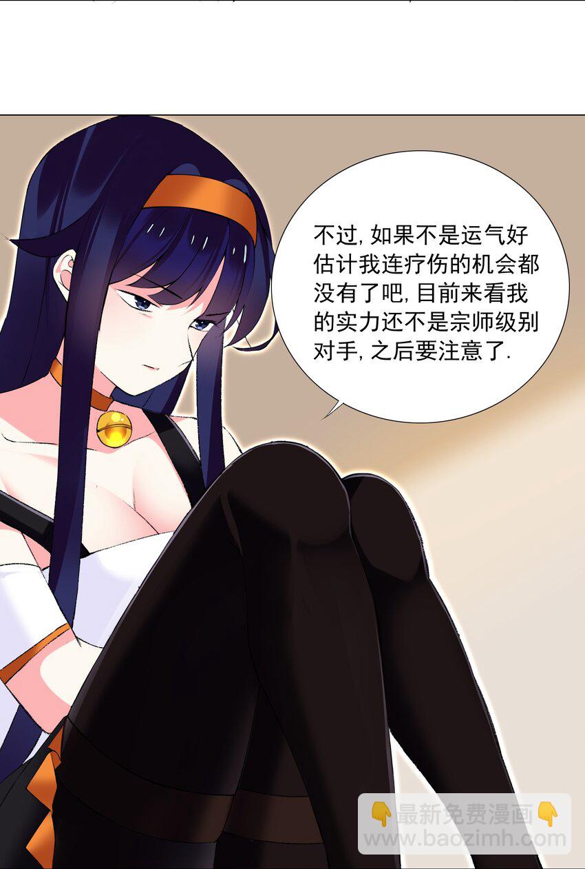 58 公主去哪儿了？12