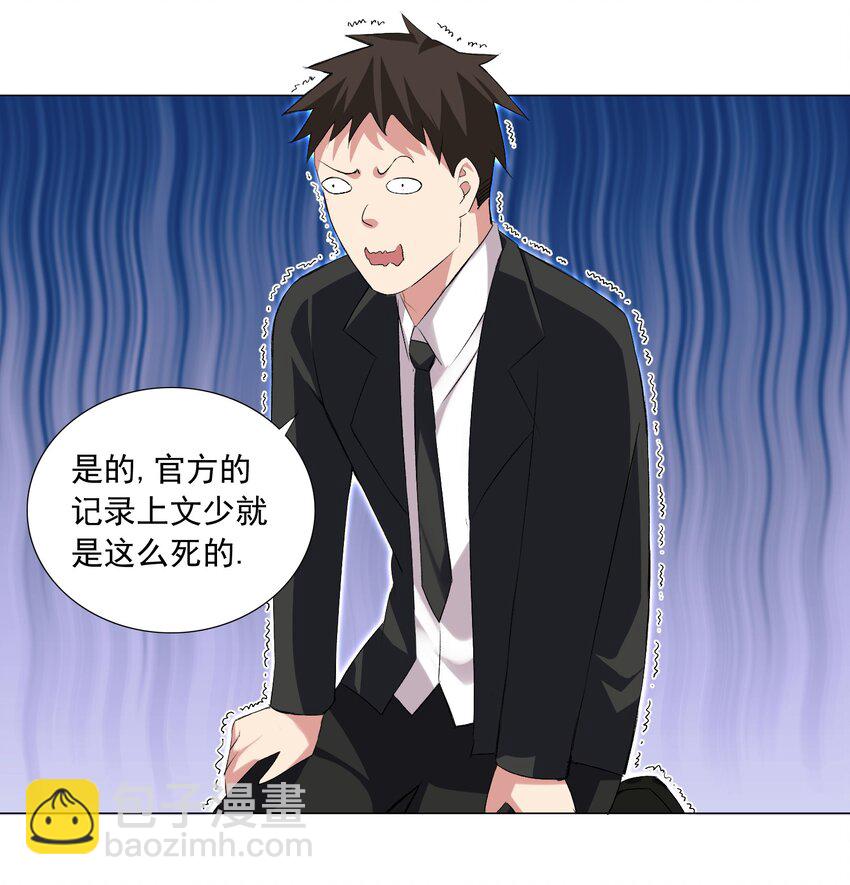 58 公主去哪儿了？16
