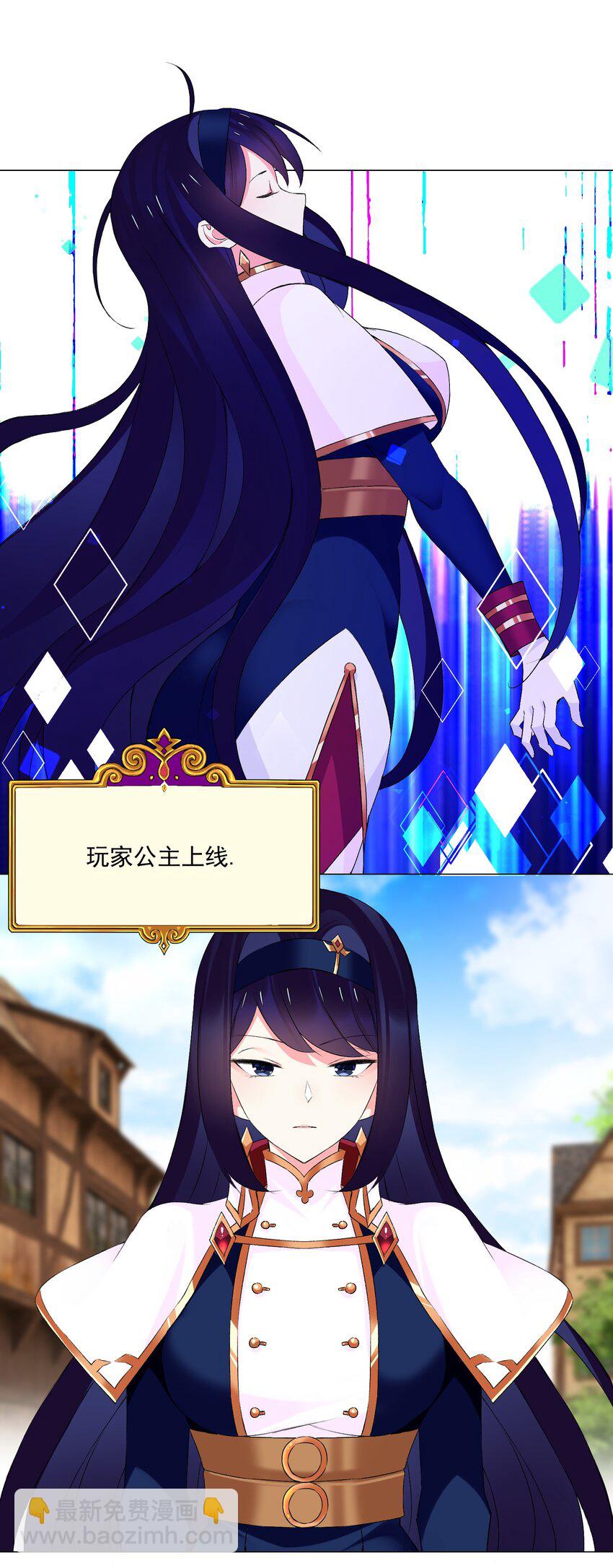 58 公主去哪儿了？20