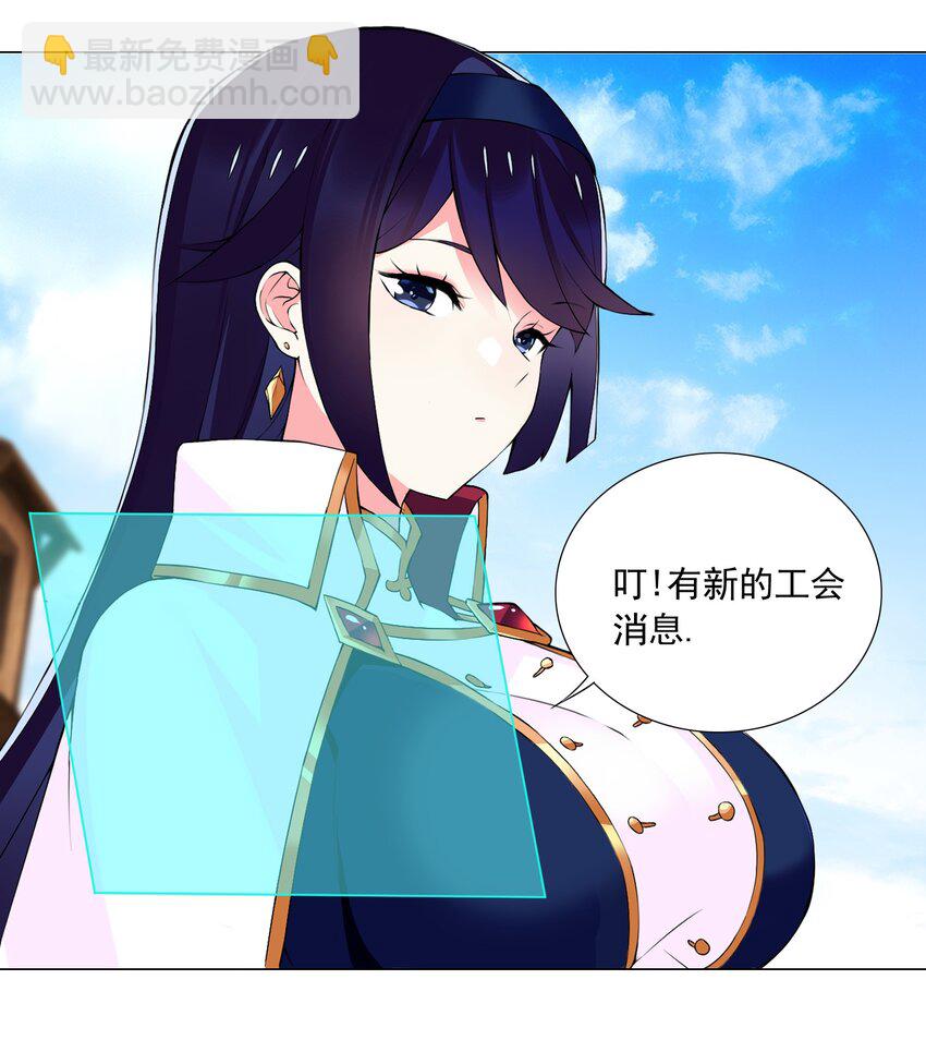 58 公主去哪儿了？21