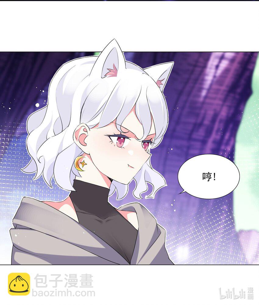 58 公主去哪儿了？31