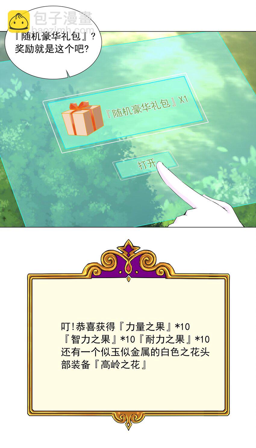 60 目标锁定10