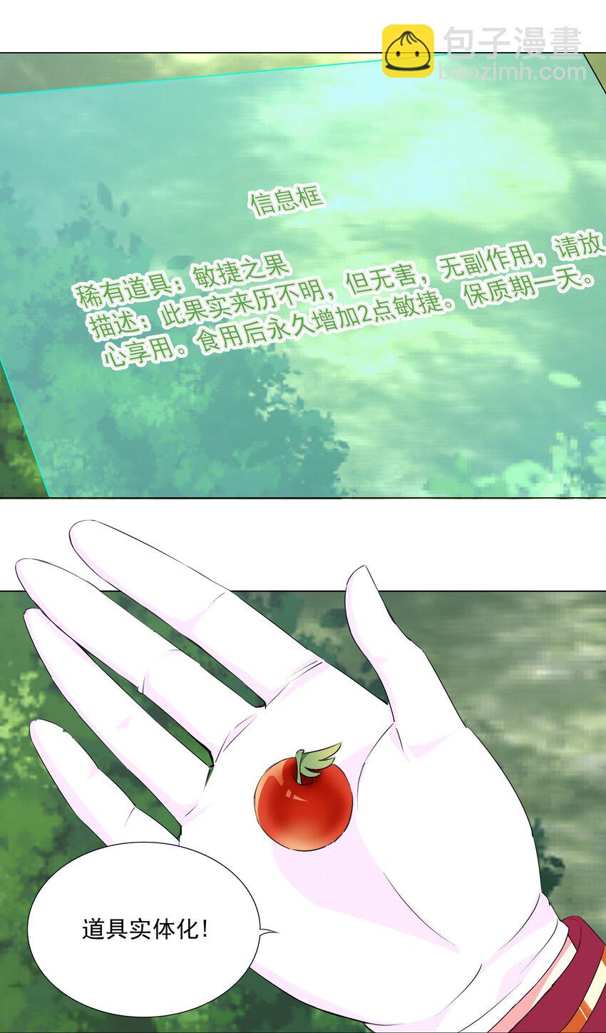 60 目标锁定12