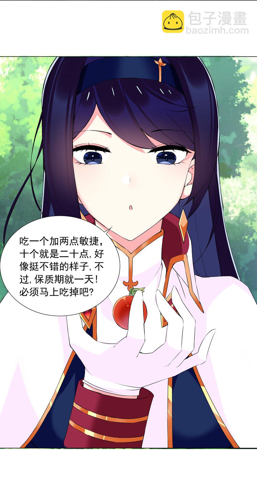 60 目标锁定13