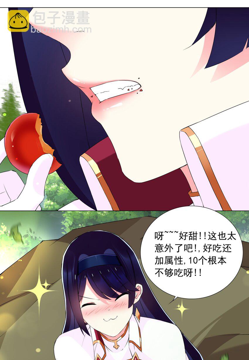 60 目标锁定15