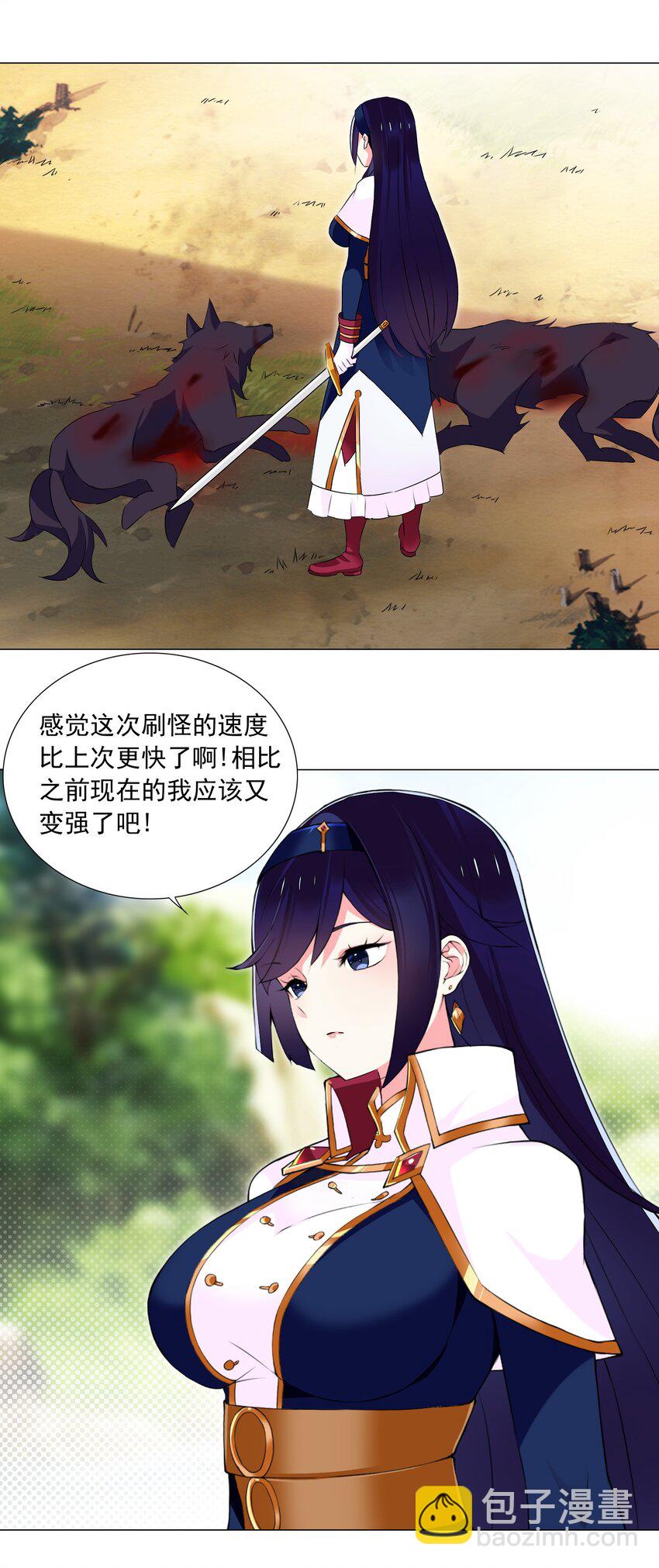 60 目标锁定2