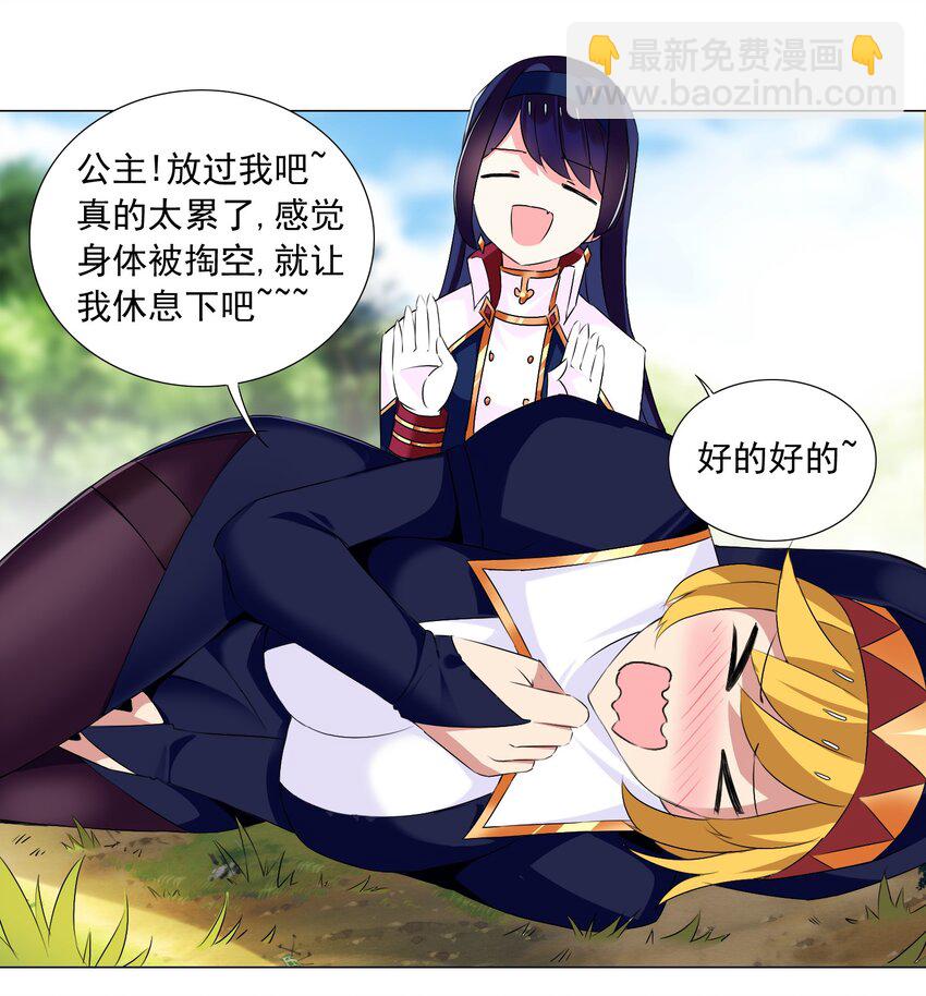 60 目标锁定5