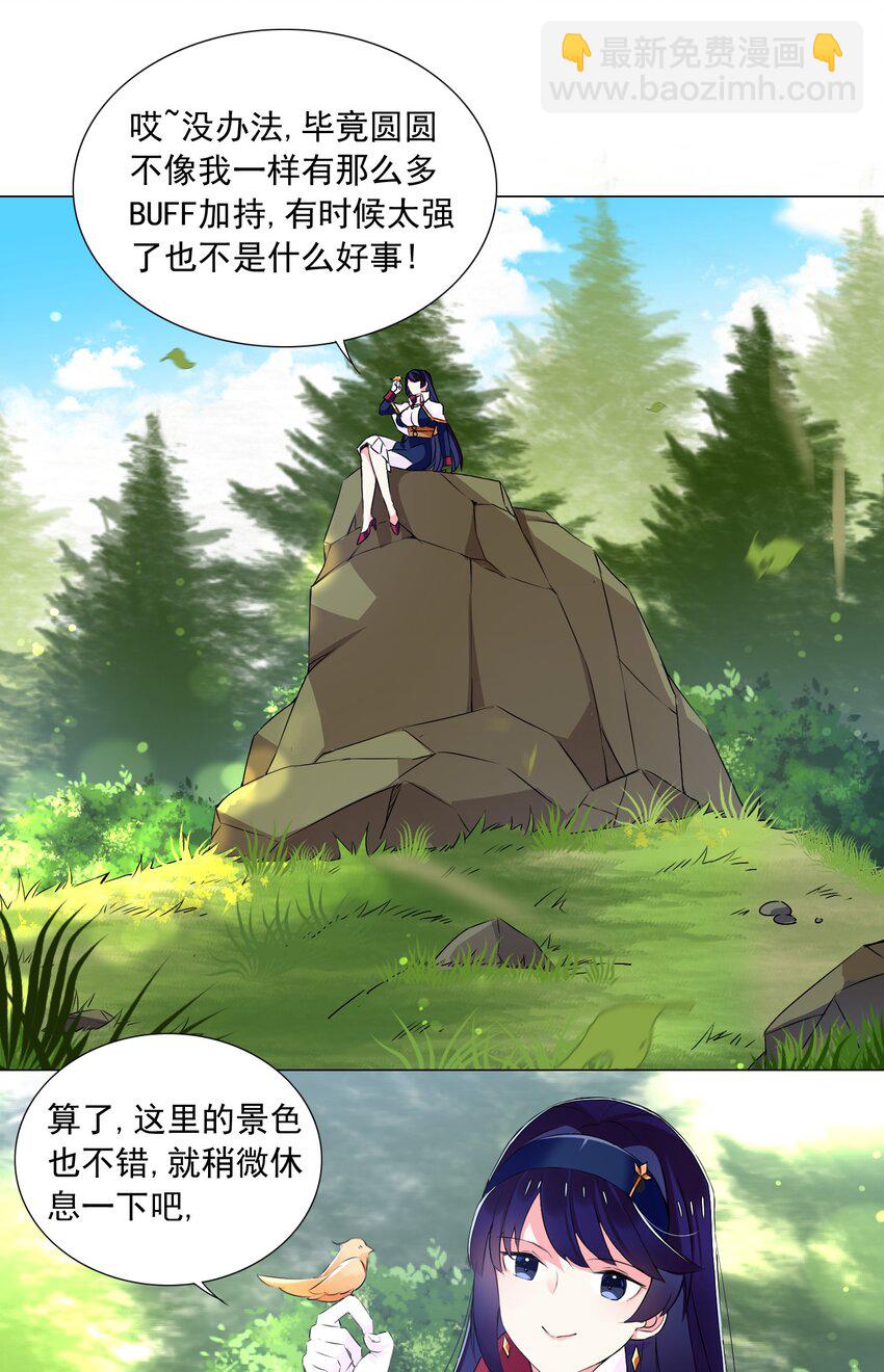 60 目标锁定6
