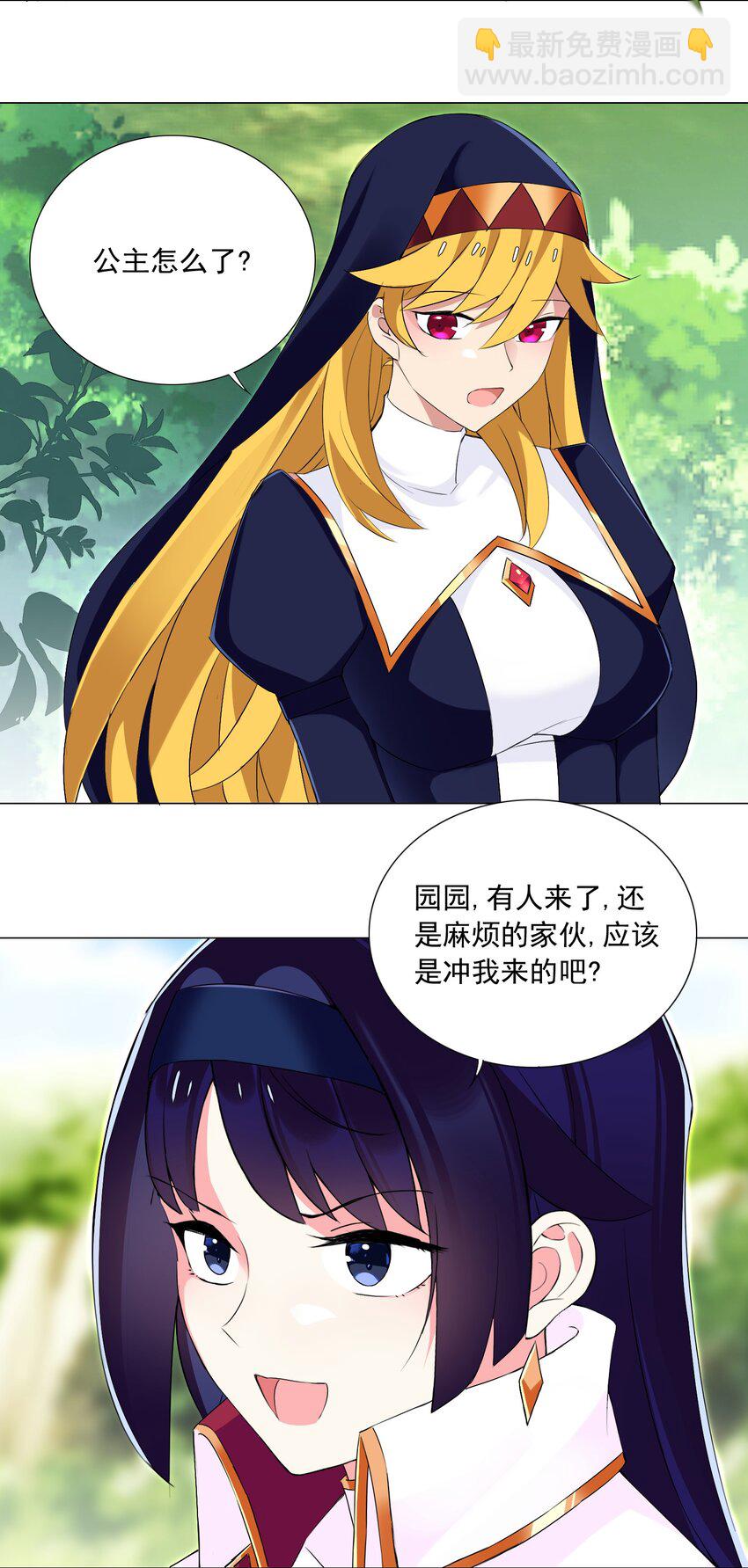 61 拿你来练手2