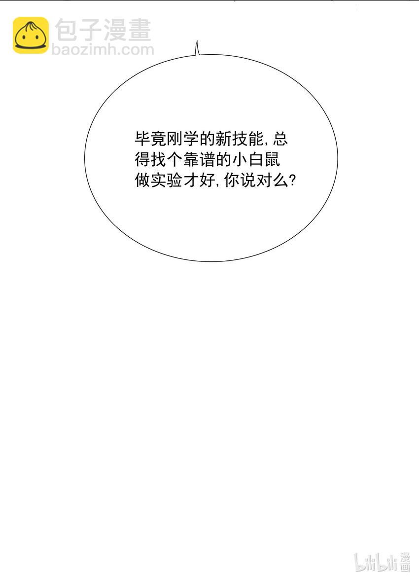61 拿你来练手29