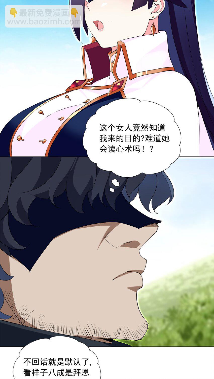 61 拿你来练手6