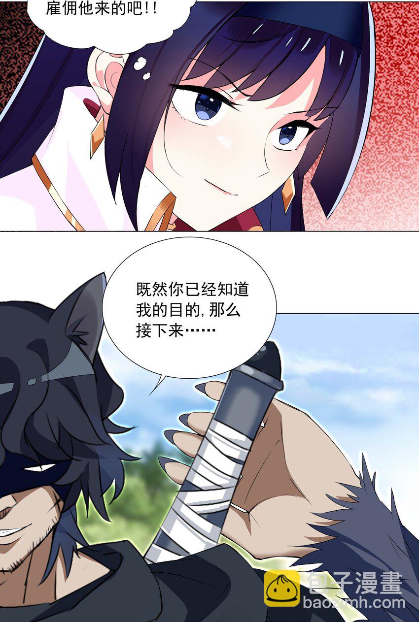 61 拿你来练手7