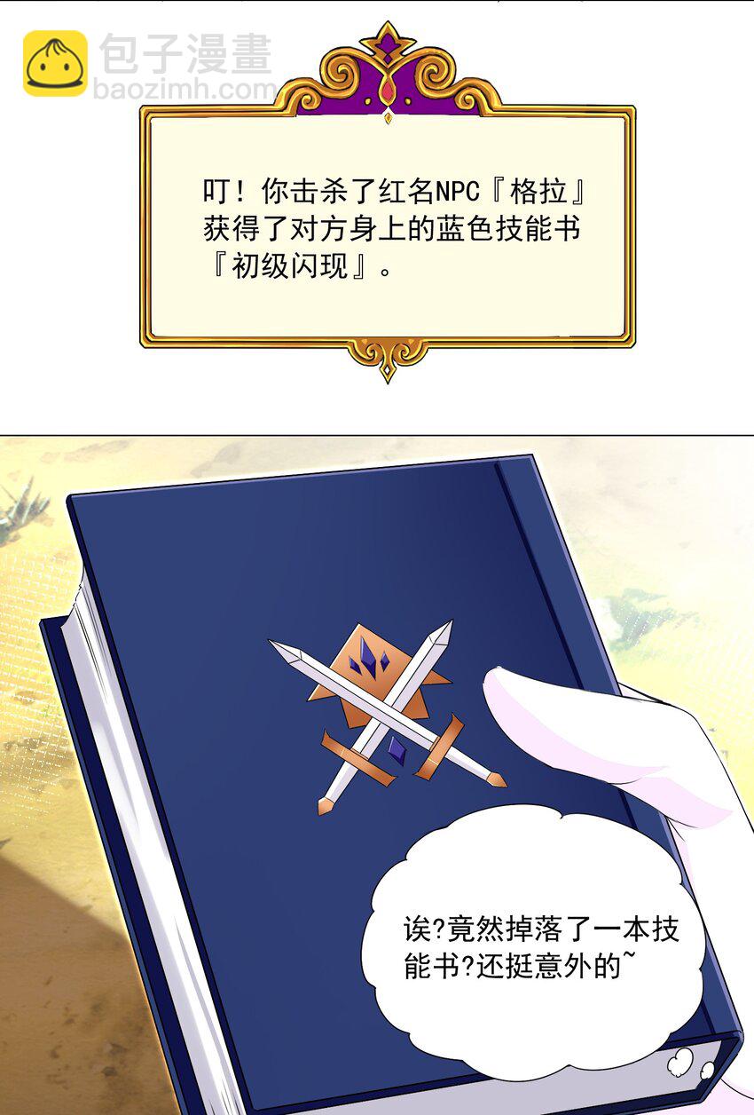 62 你对我更重要15