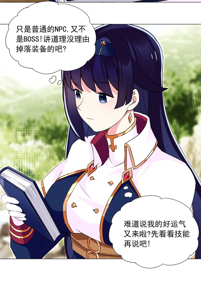 62 你对我更重要16