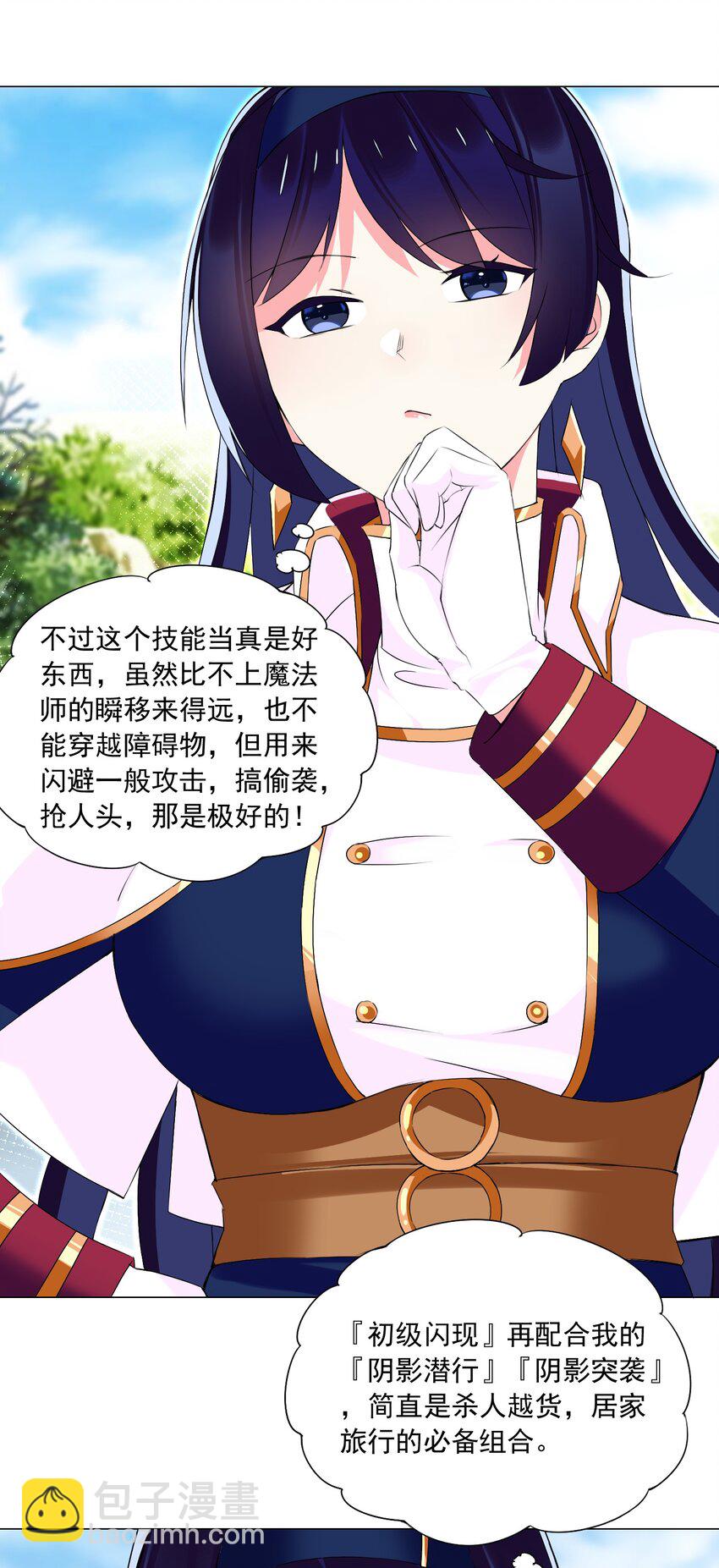 62 你对我更重要19