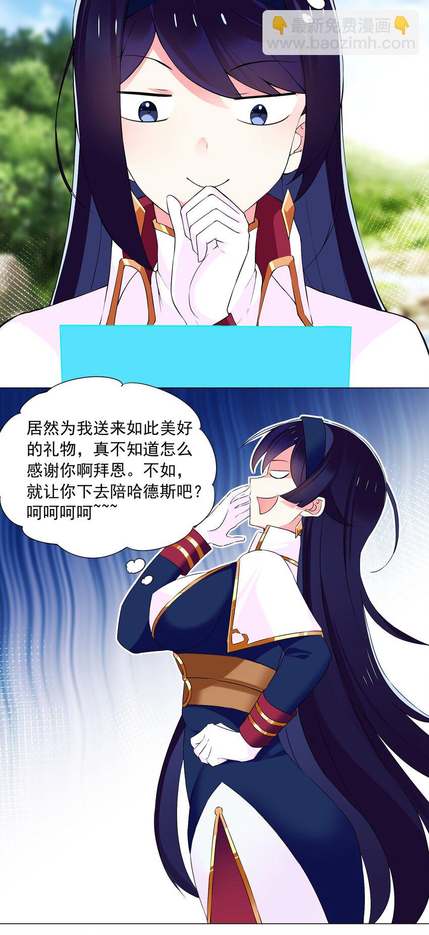 62 你对我更重要20
