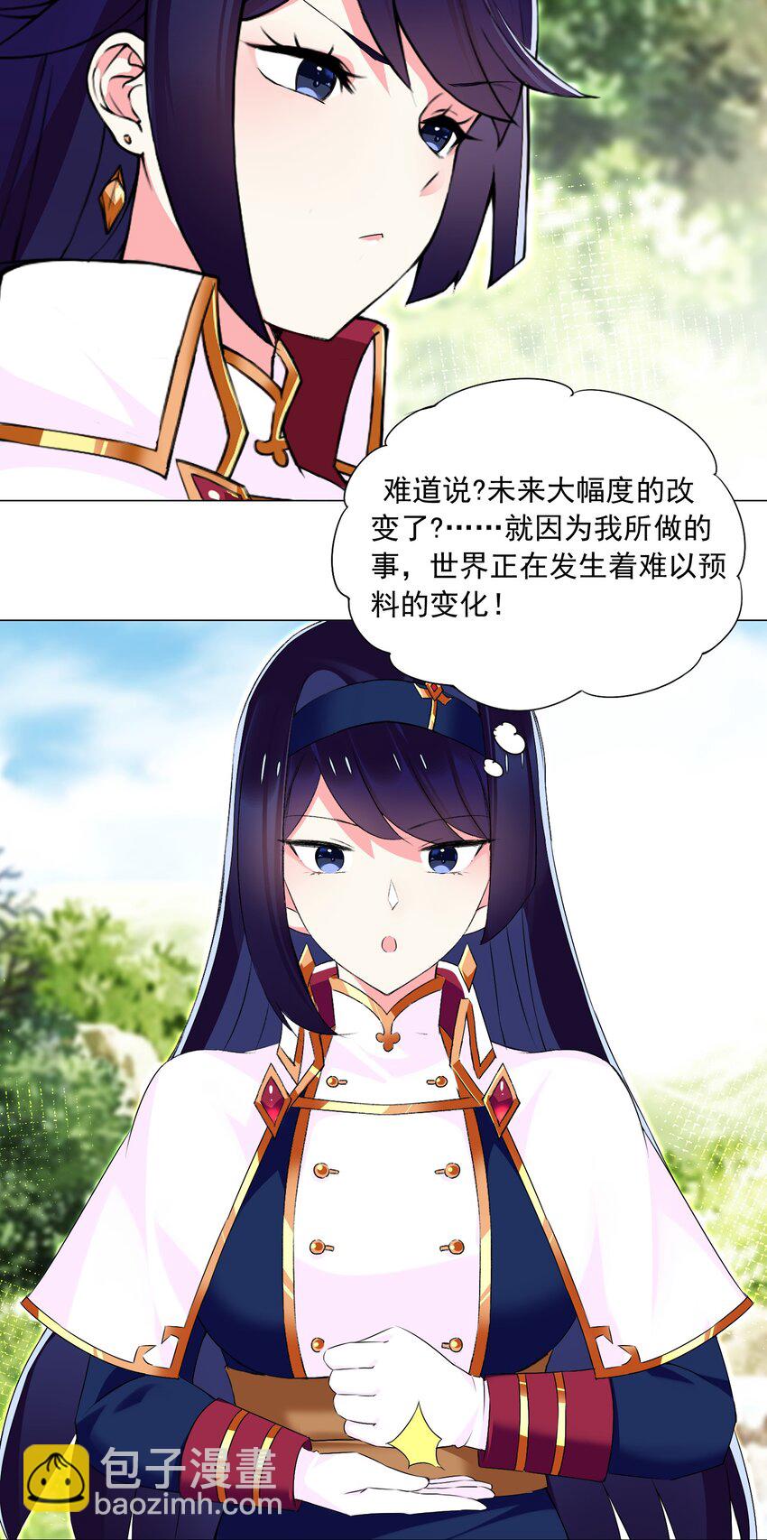 62 你对我更重要23