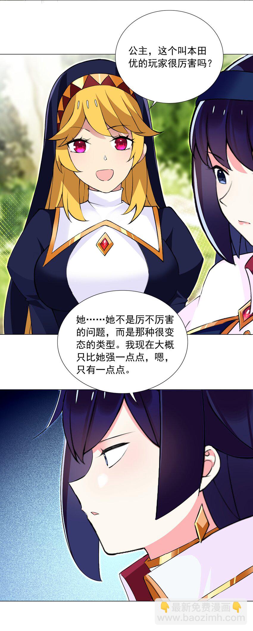 62 你对我更重要24