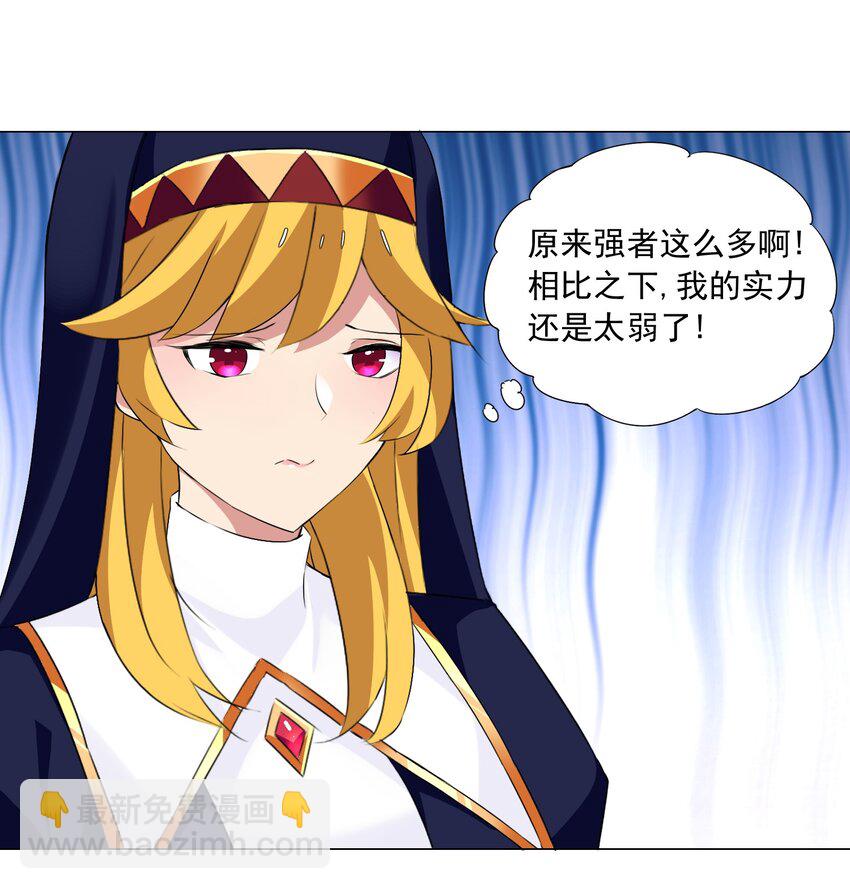 62 你对我更重要25