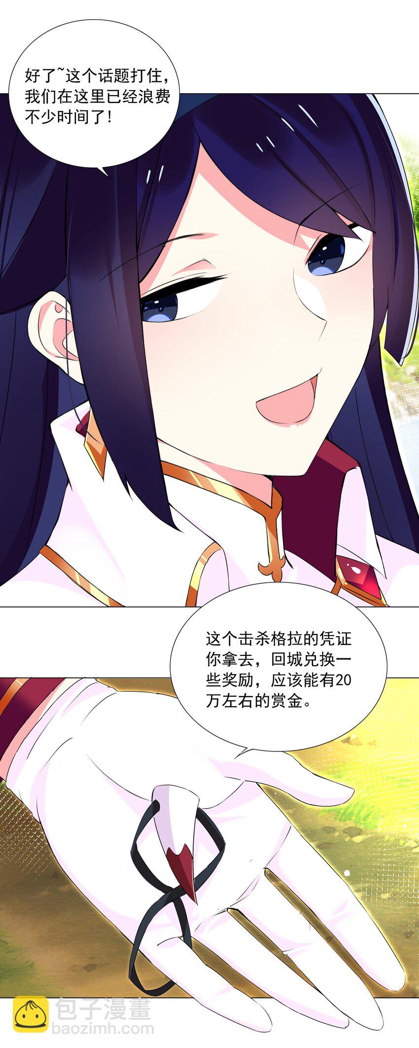 62 你对我更重要26