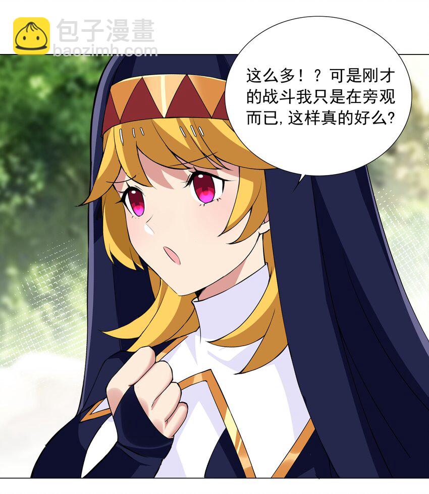 62 你对我更重要27