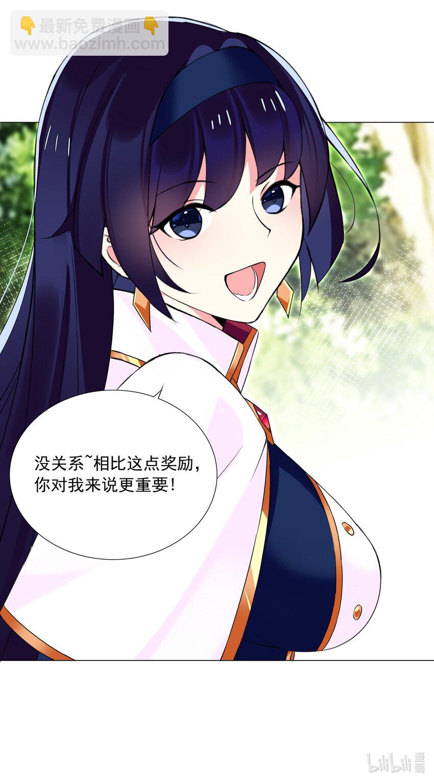 62 你对我更重要28