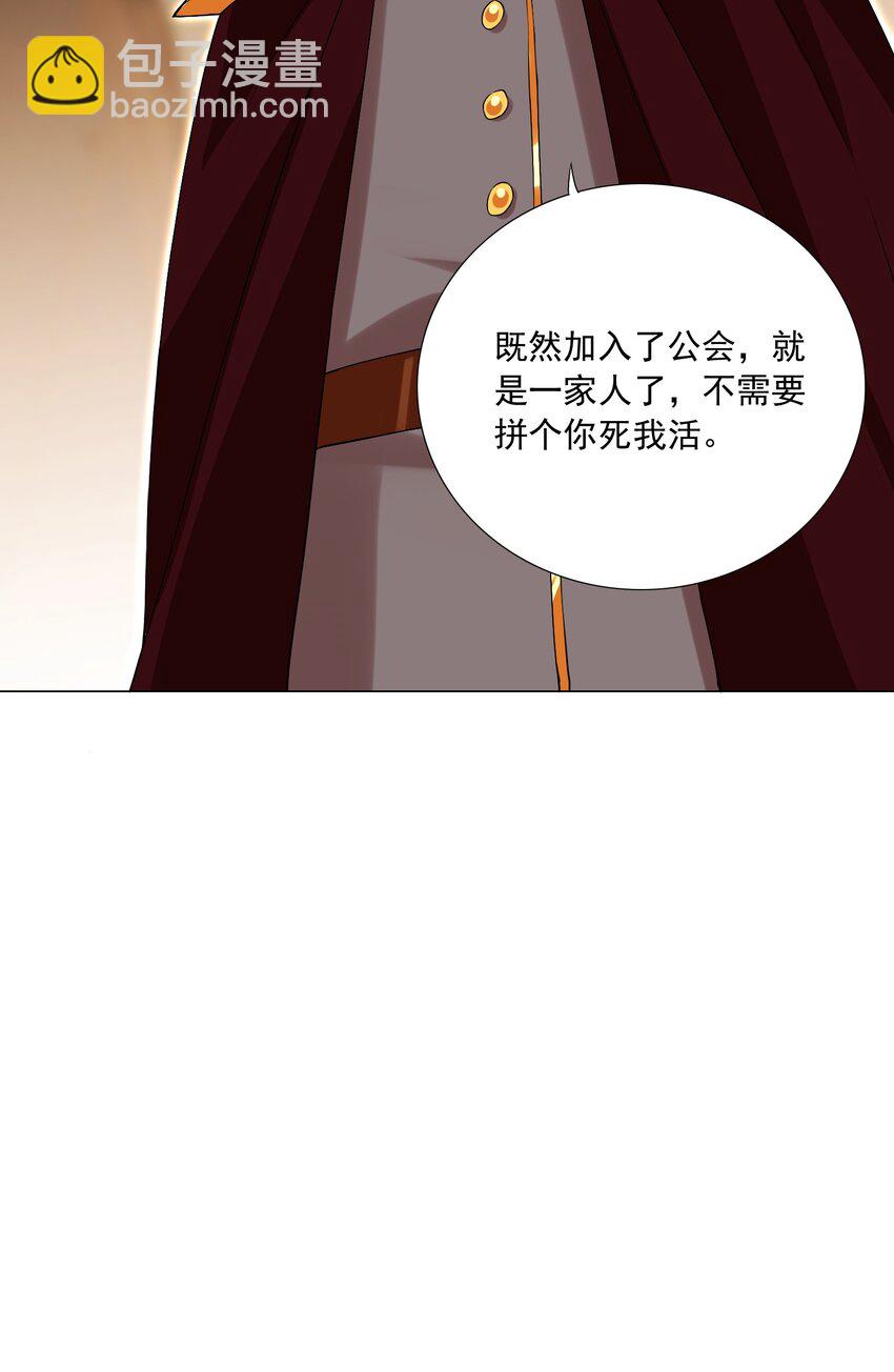 65 一家人何必你死我活28