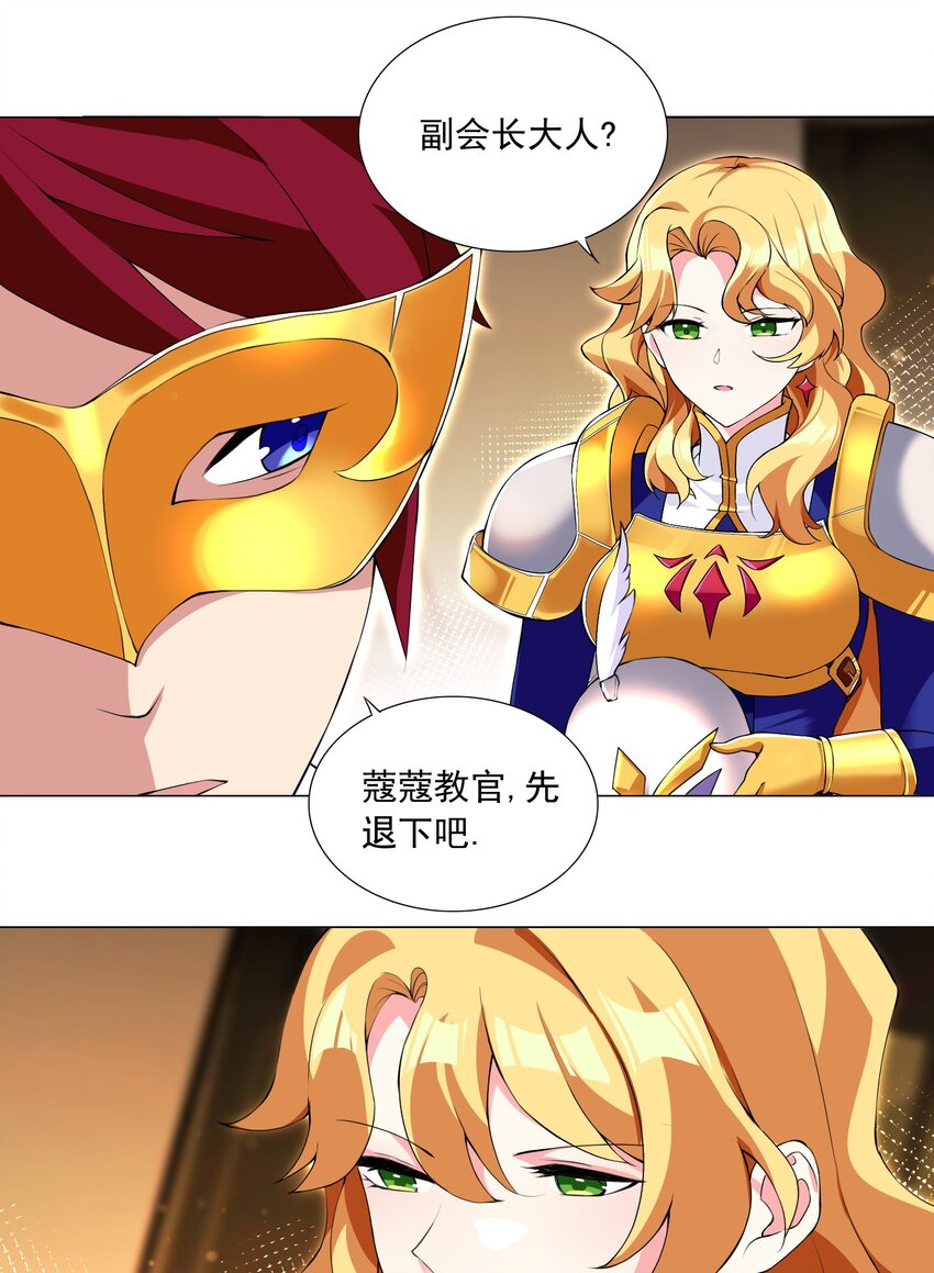 66 排名飙升！1