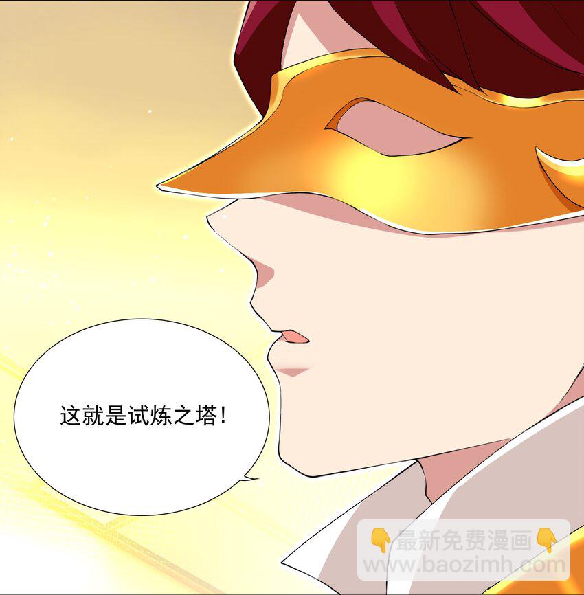66 排名飙升！11