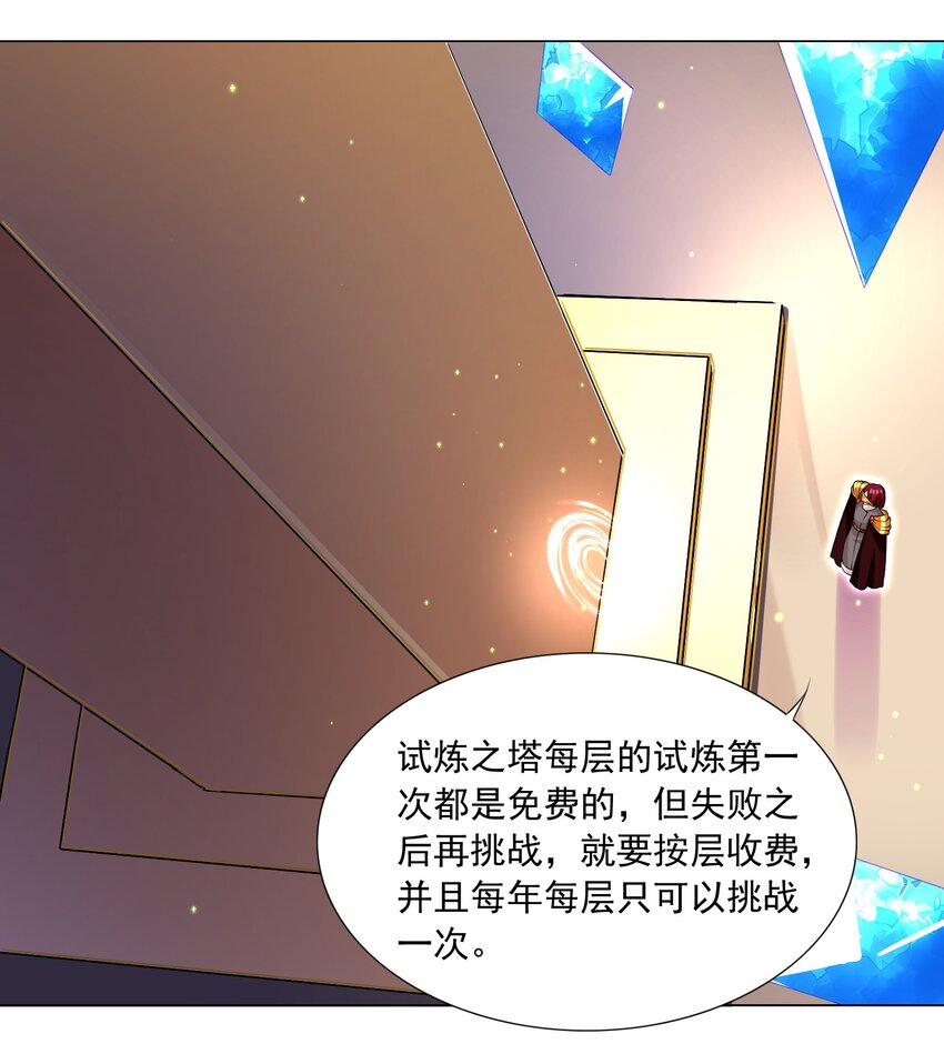 66 排名飙升！16