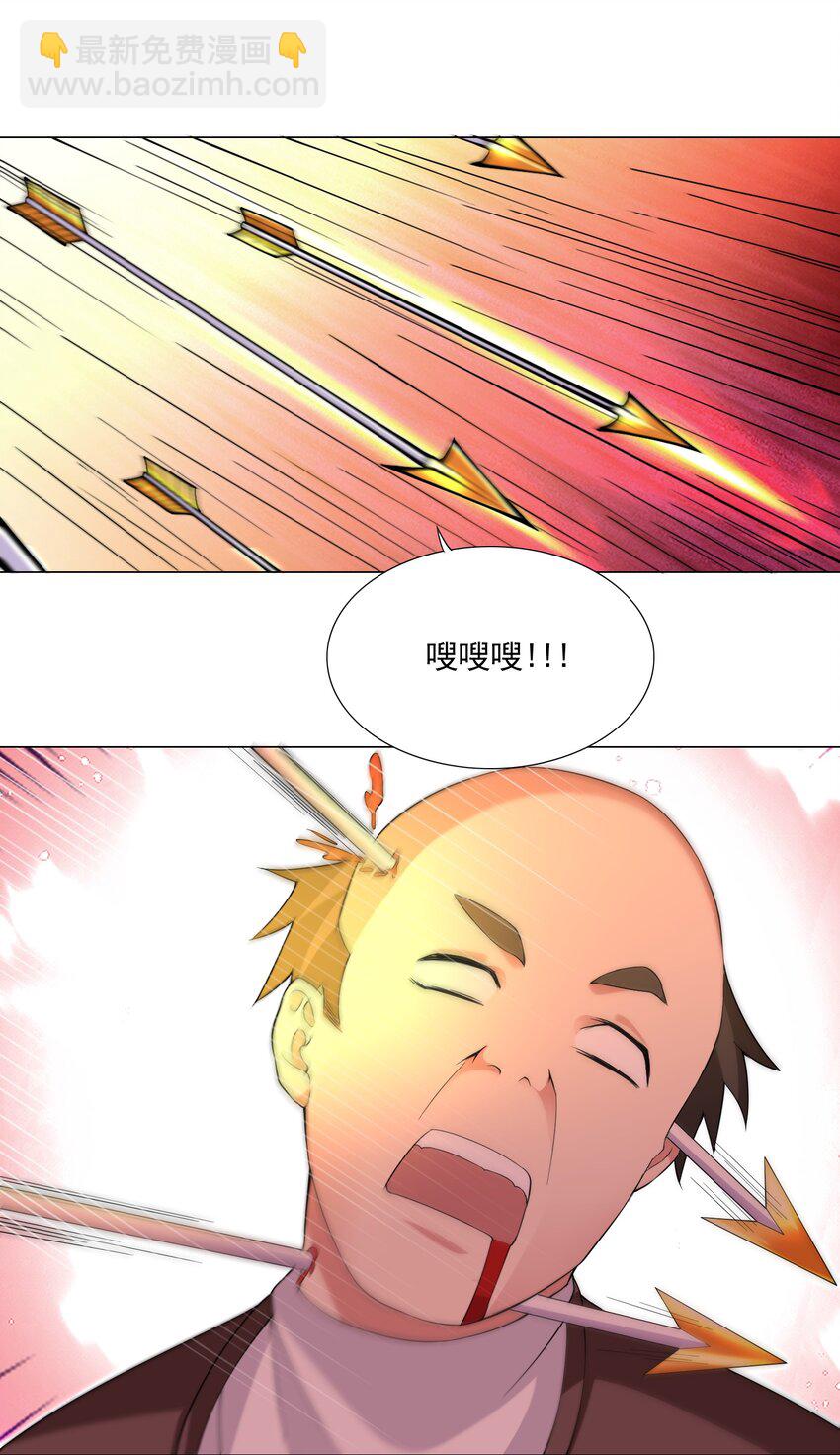 66 排名飙升！26