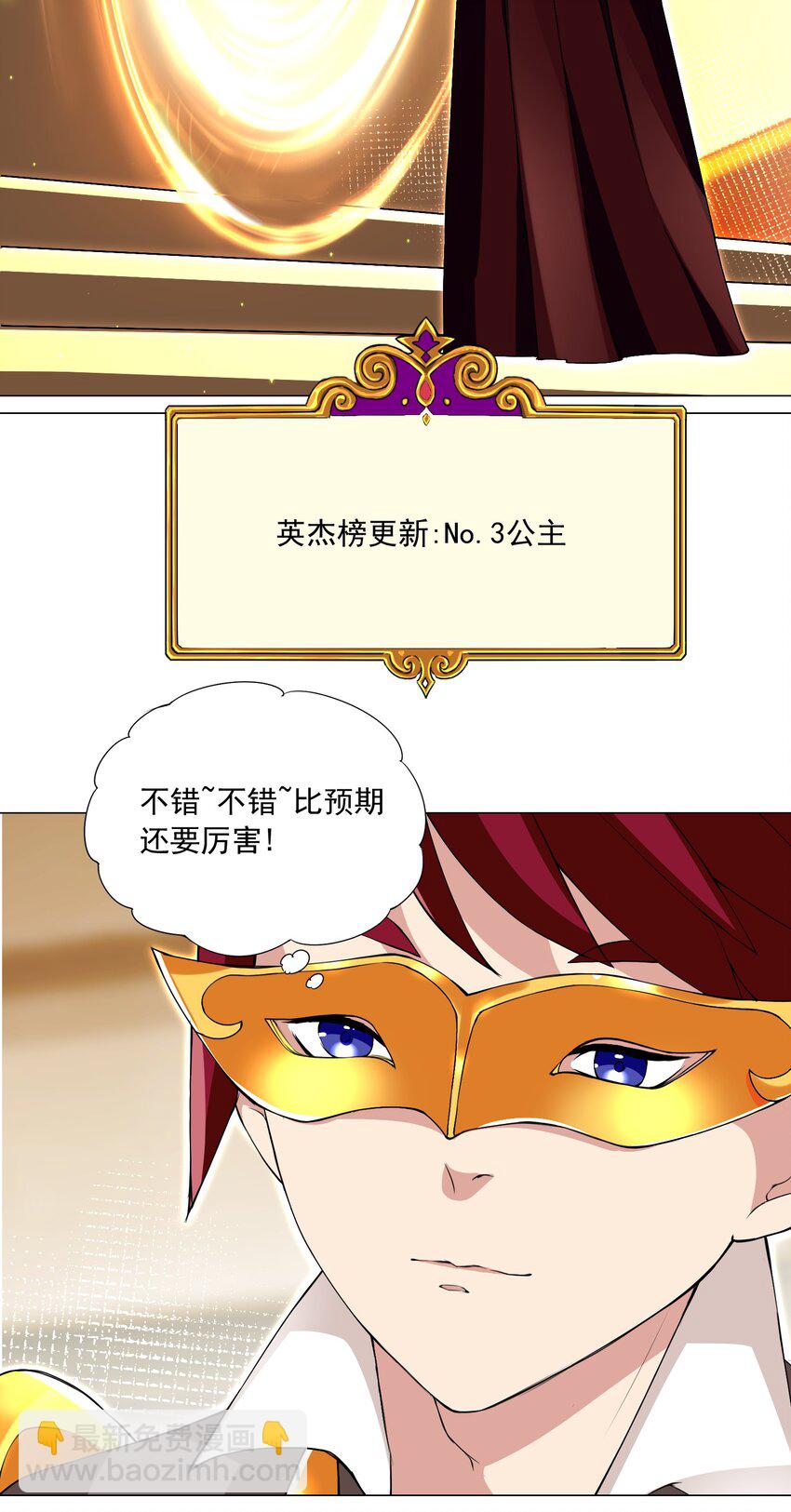 67 新的关卡出现15