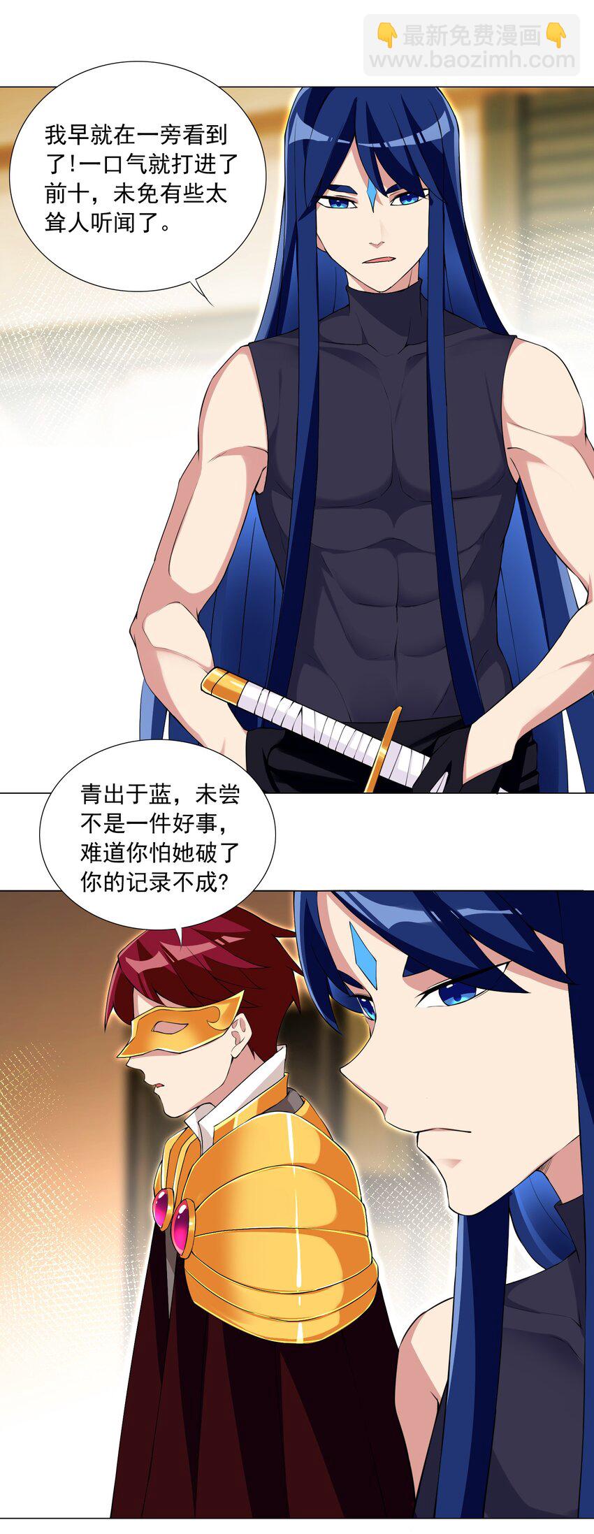 67 新的关卡出现18