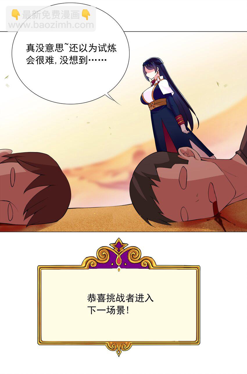 67 新的关卡出现22