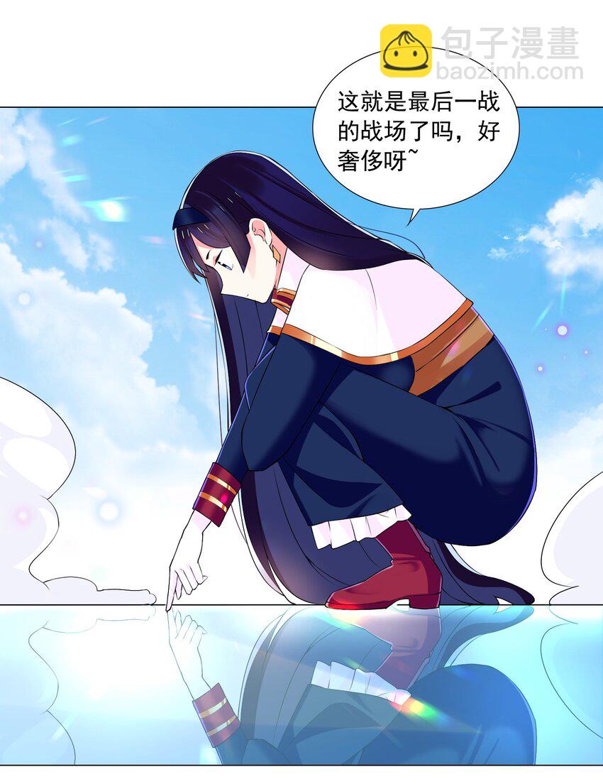 67 新的关卡出现26