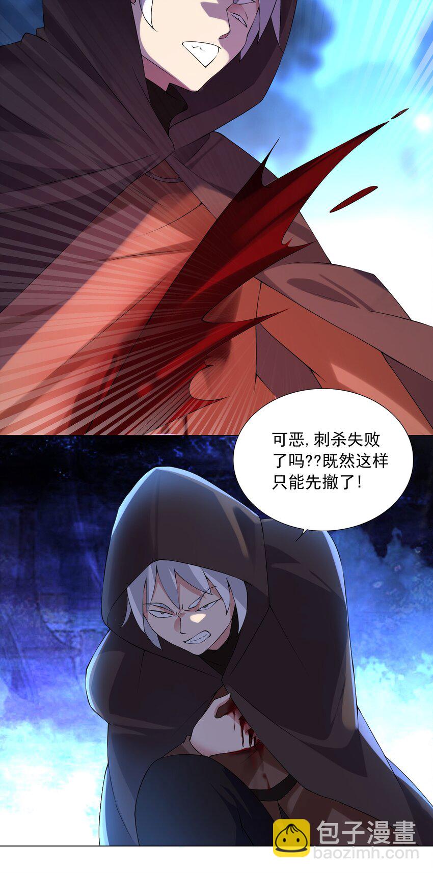 72 强大的气息2