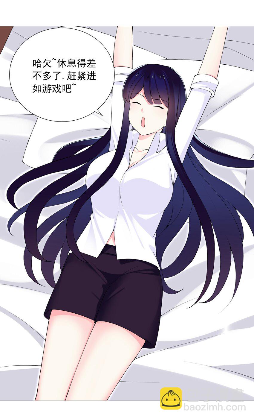 72 强大的气息24