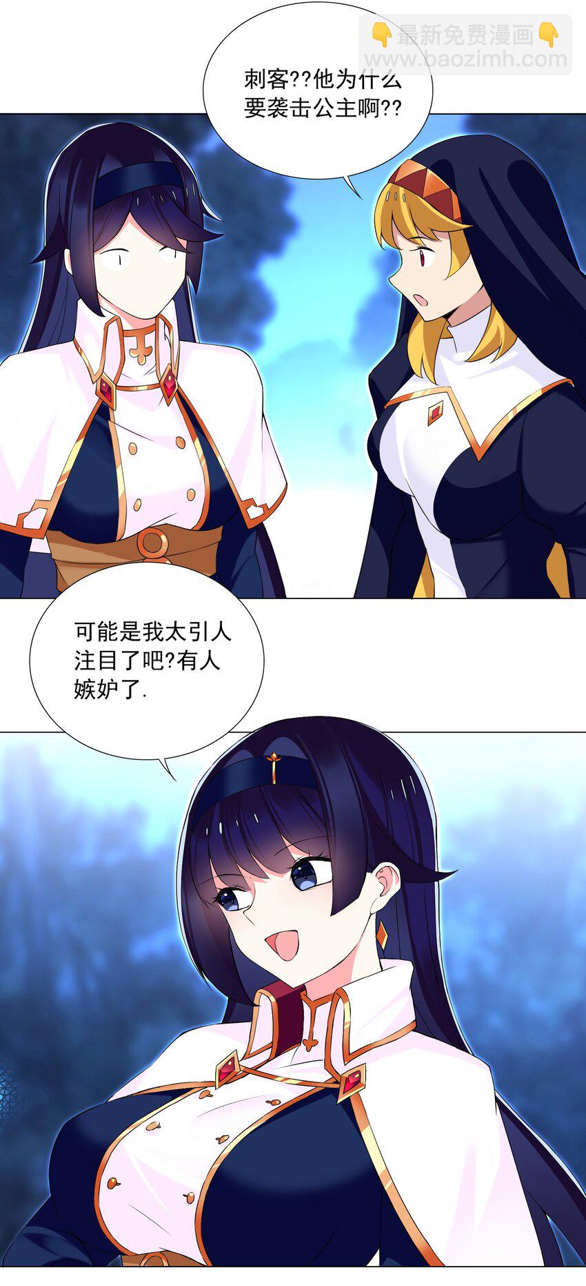 72 强大的气息8