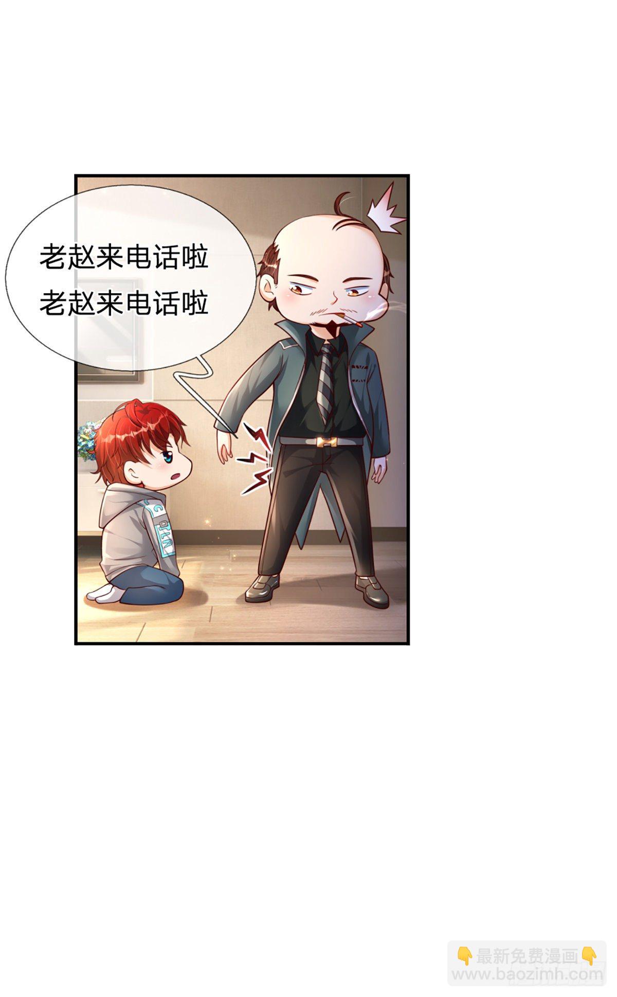 第4话 被迫还款11