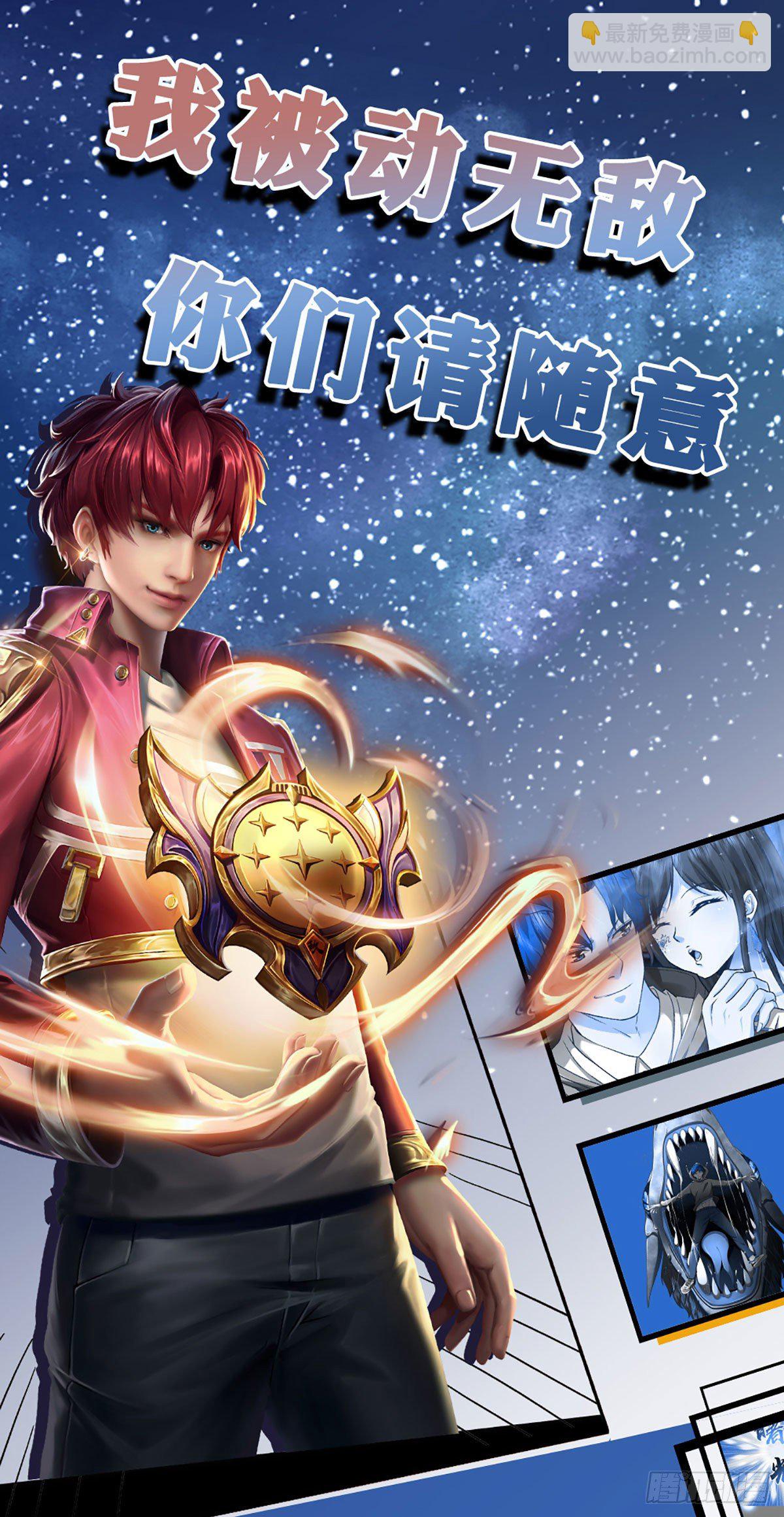 第4话 被迫还款23
