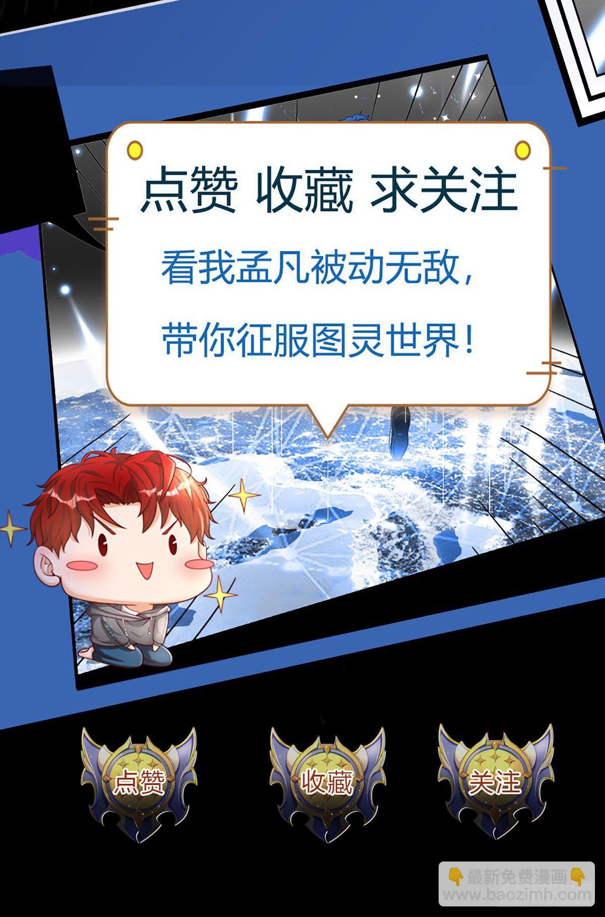 第4话 被迫还款24