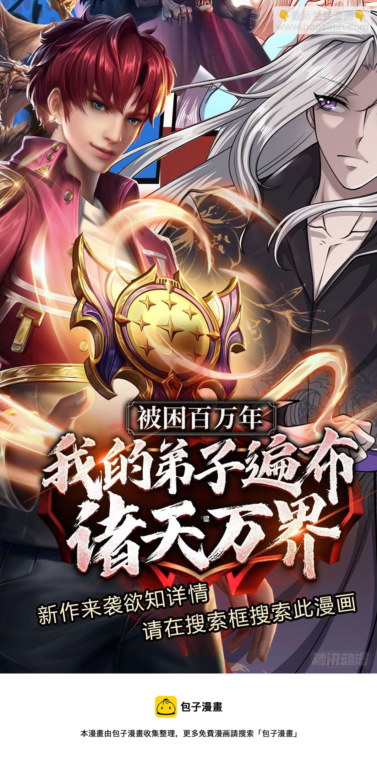 第4话 被迫还款26