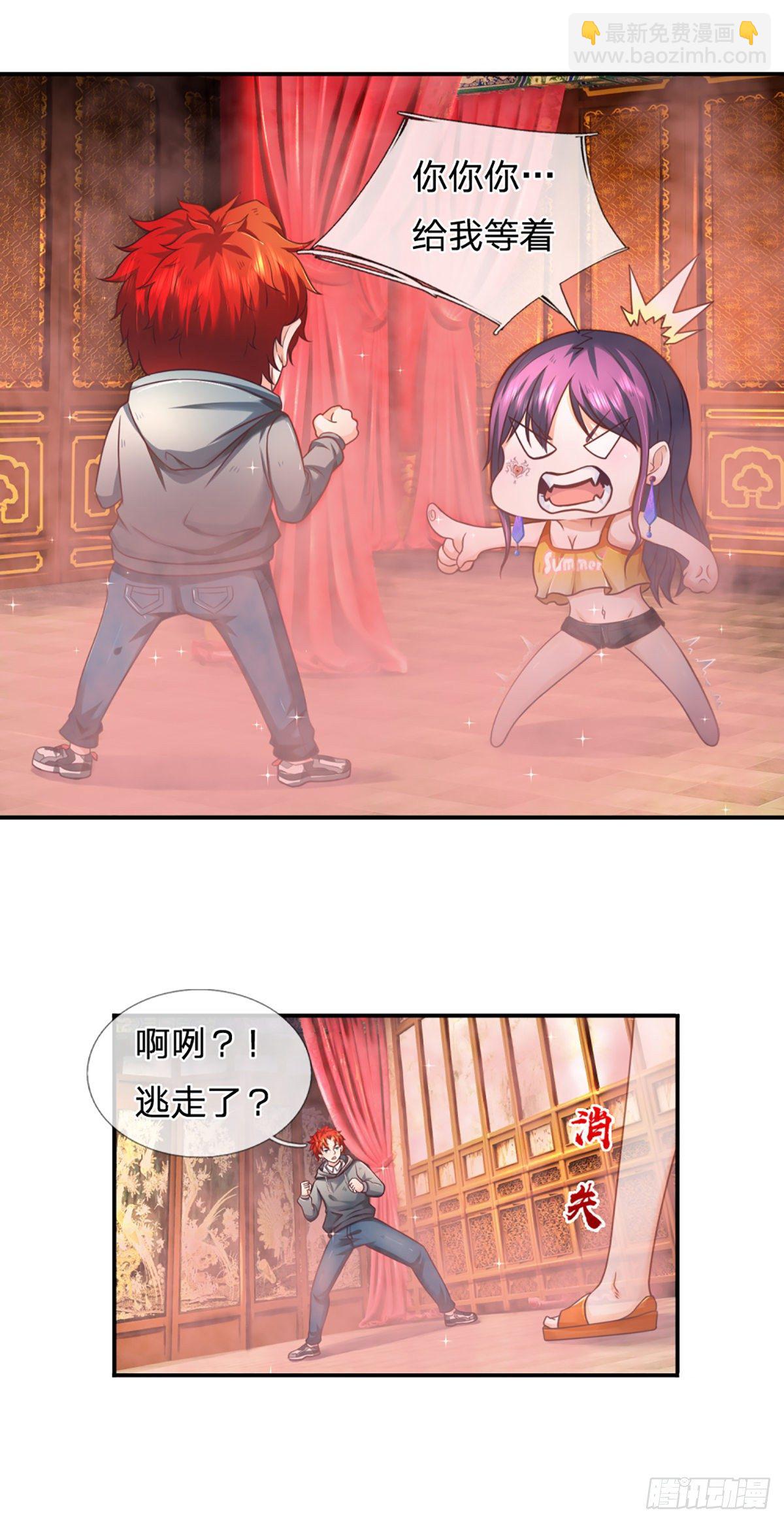 第6话 都是人才19