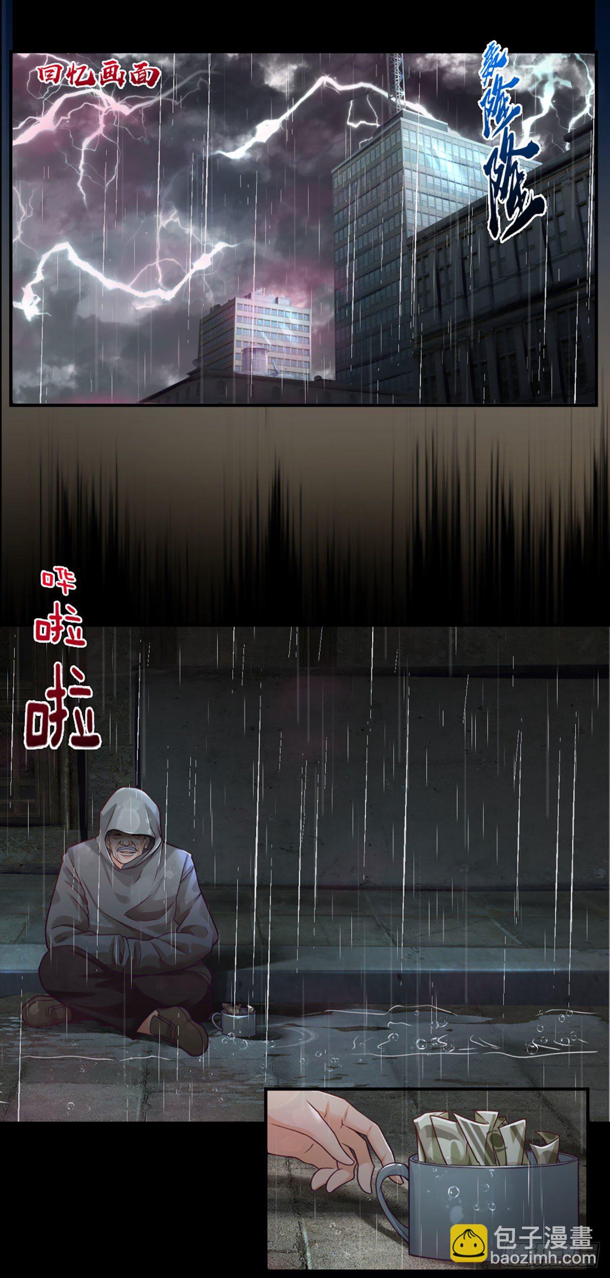 第9话 梦境12