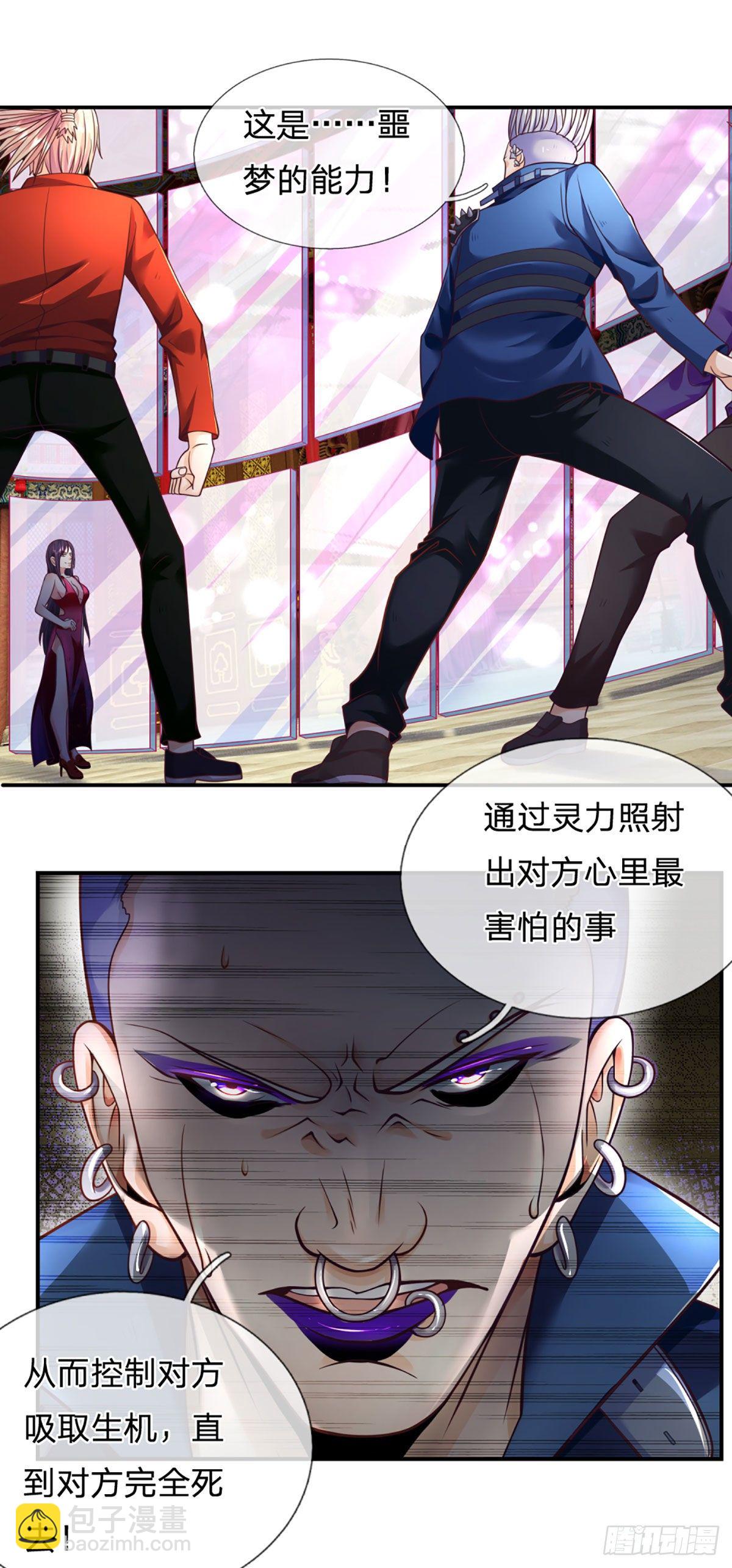 第10话 我们还有大哥！1