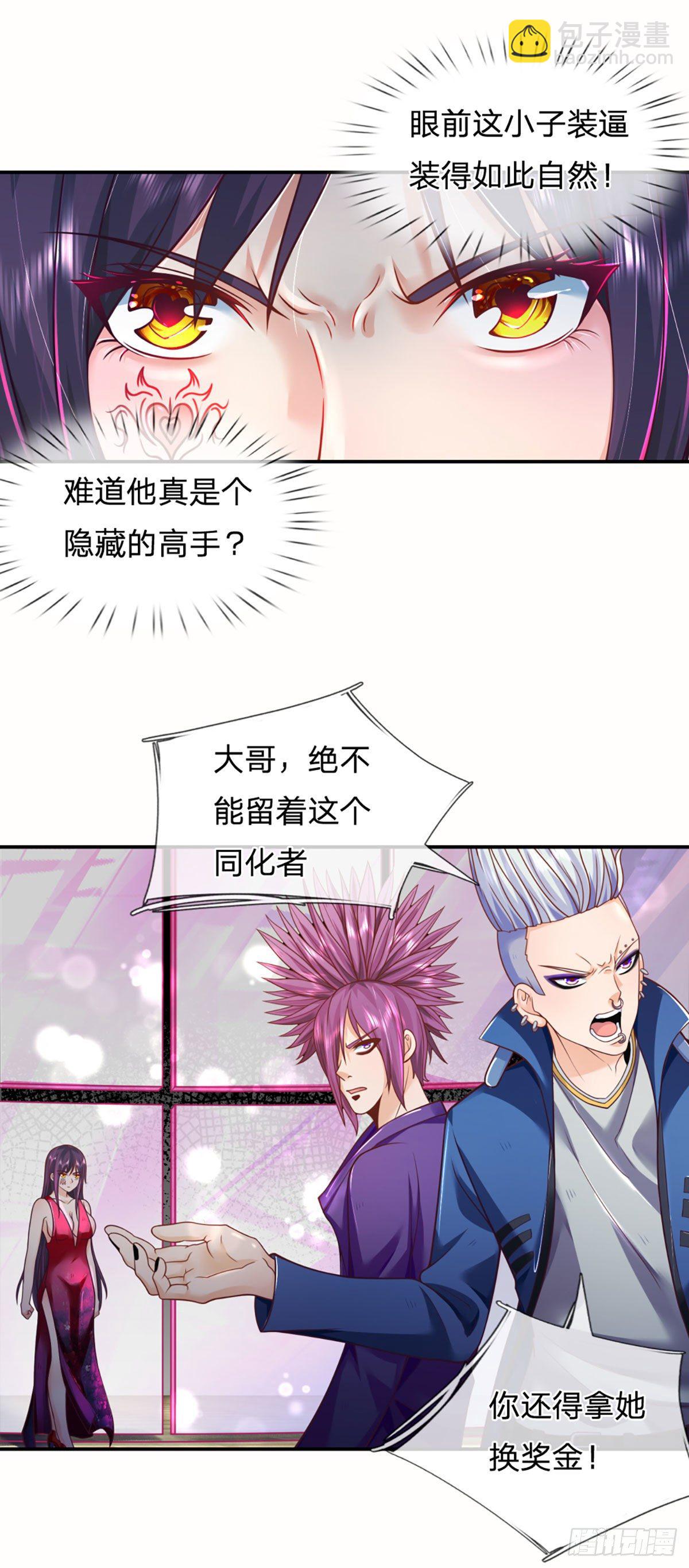 第10话 我们还有大哥！12