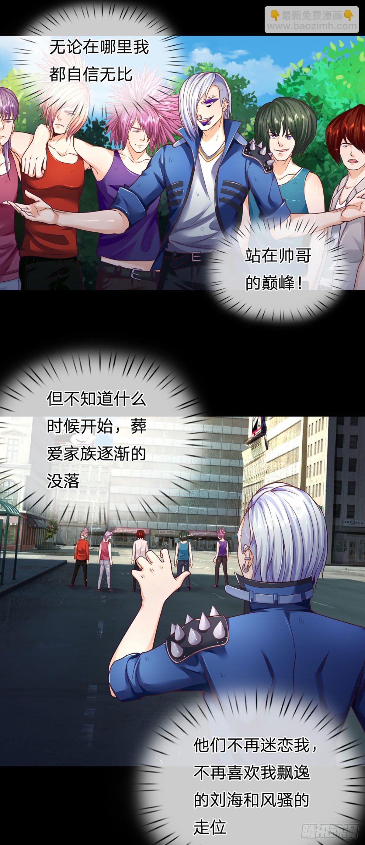 第10话 我们还有大哥！18